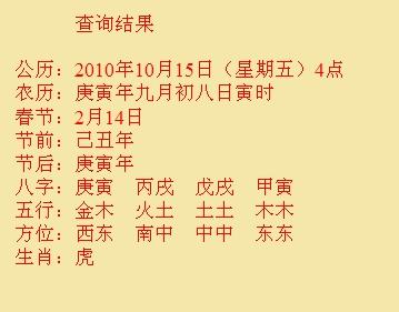 淄川尚名轩起名